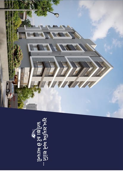 Krishna Bansari 4 Brochure Image 2
