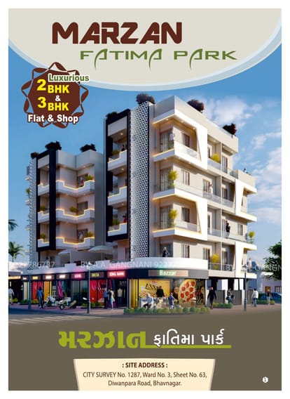 Marzan Fatima Park Brochure Image 1