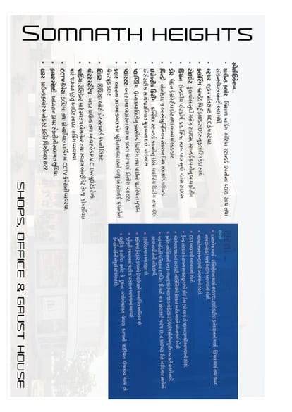 Somnath Heights Brochure Image 8