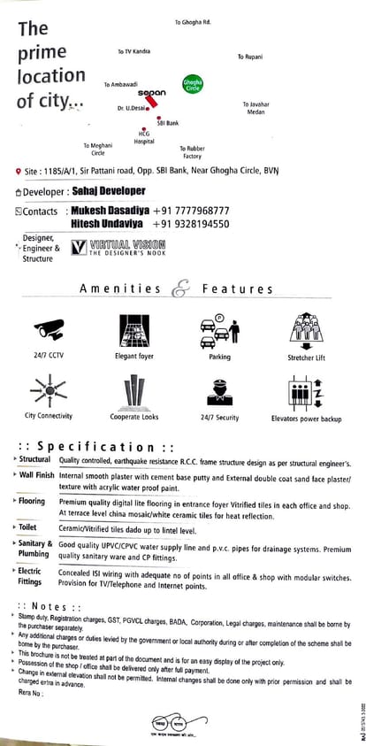 Sopan Brochure Image 6