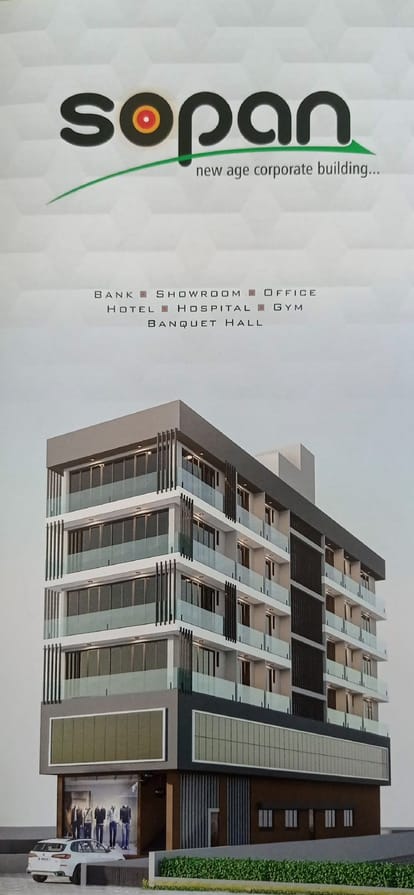 Sopan Brochure Image 1
