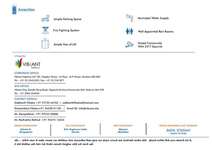 Vibrant City Phase 1 Brochure Image 4
