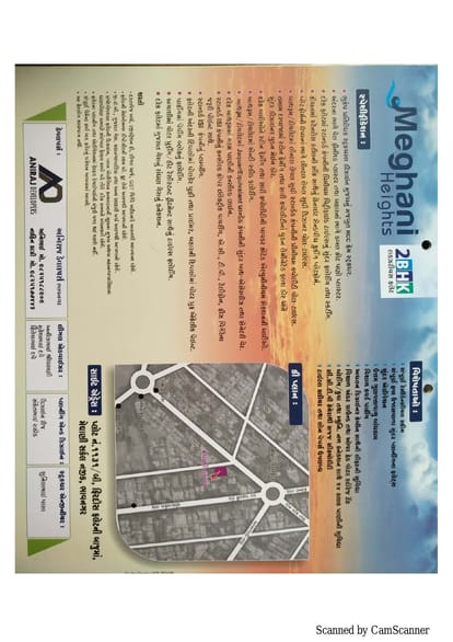 Meghani Heights Brochure Image 3