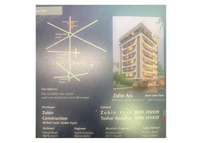 Zubin Arc Brochure Image 7