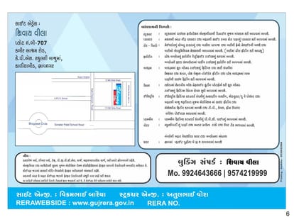 Shivay Vila Brochure Image 6