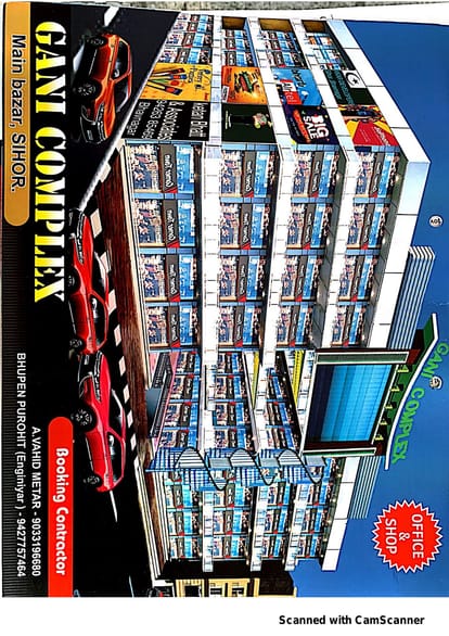 Gani Complex Brochure Image 1