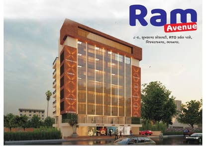 Ram Avenue Brochure Image 1