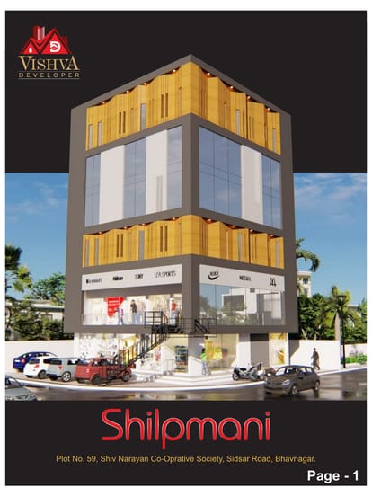 Shilpmani Brochure Image 1