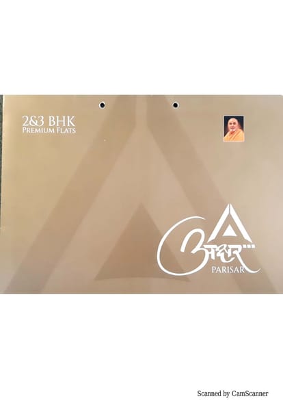 Savaria Akshar Parisar Brochure Image 1