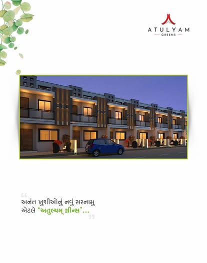 Atulyam Greens Brochure Image 16