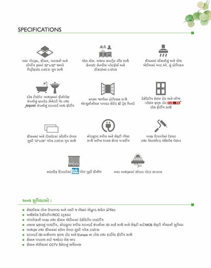 Atulyam Greens Brochure Image 15