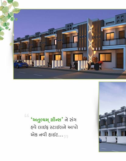 Atulyam Greens Brochure Image 4