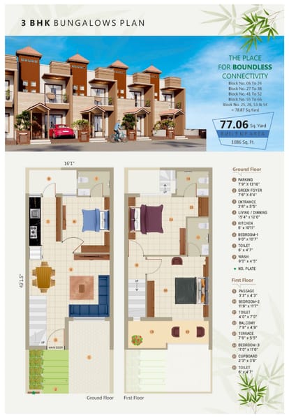 Panchvati Greens Brochure Image 2