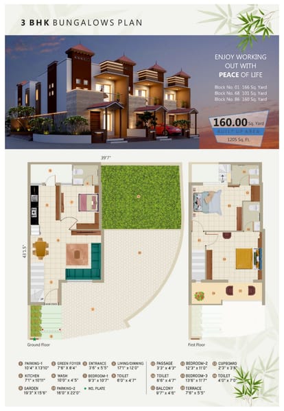 Panchvati Greens Brochure Image 5