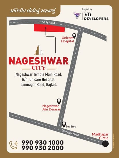 Nageshwar City Brochure Image 9