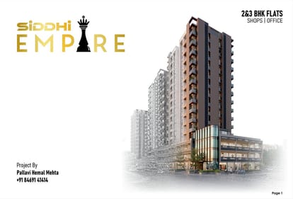 Siddhi Empire Brochure Image 1