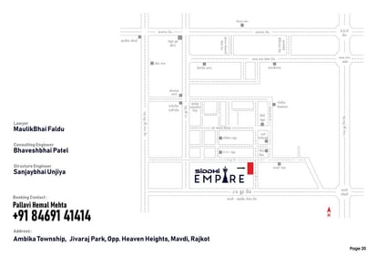 Siddhi Empire Brochure Image 19