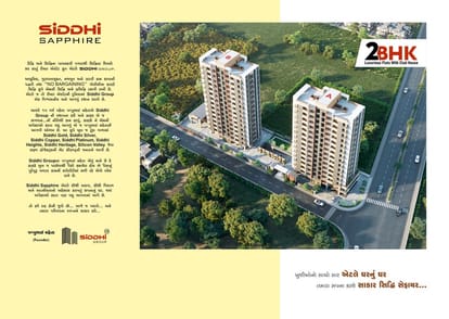 Siddhi Sapphire Brochure Image 2