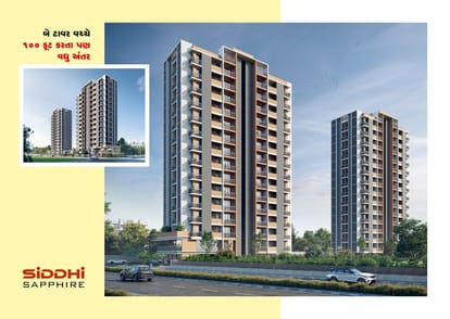 Siddhi Sapphire Brochure Image 3