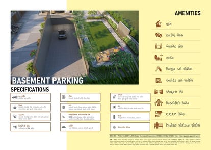 Siddhi Sapphire Brochure Image 10