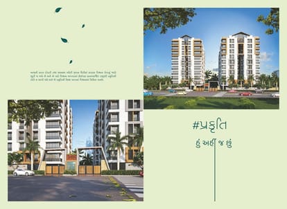 Viral Vatika Brochure Image 5