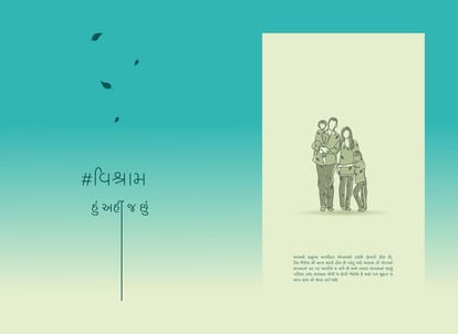 Viral Vatika Brochure Image 10