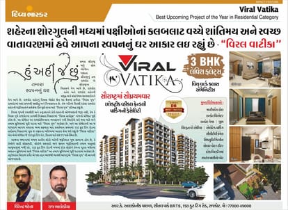 Viral Vatika Brochure Image 18