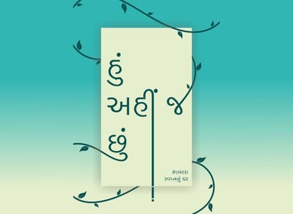 Viral Vatika Brochure Image 1