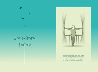 Viral Vatika Brochure Image 12