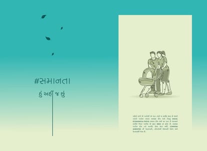 Viral Vatika Brochure Image 6