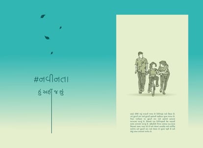 Viral Vatika Brochure Image 8