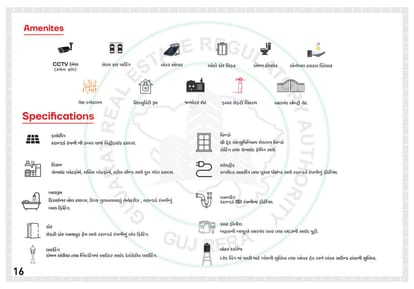 Icon Avenue Brochure Image 13