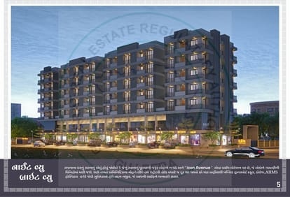 Icon Avenue Brochure Image 5