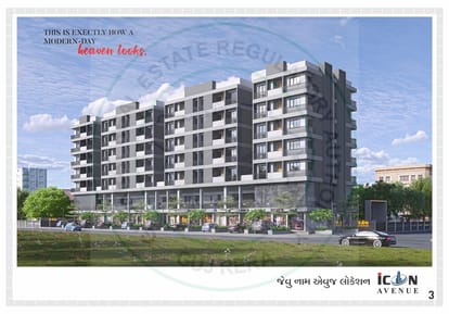 Icon Avenue Brochure Image 3
