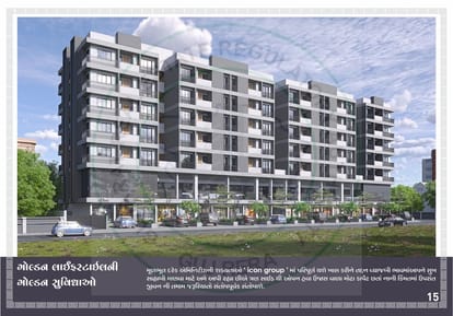 Icon Avenue Brochure Image 12