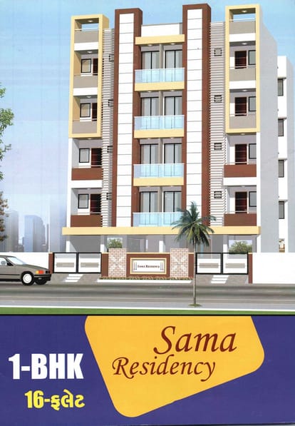 Sama Residency Brochure Image 1