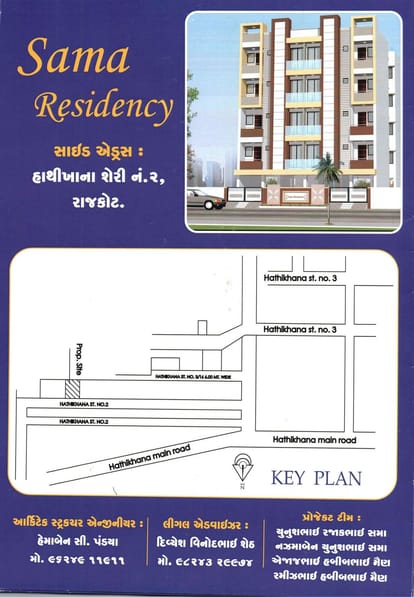 Sama Residency Brochure Image 4