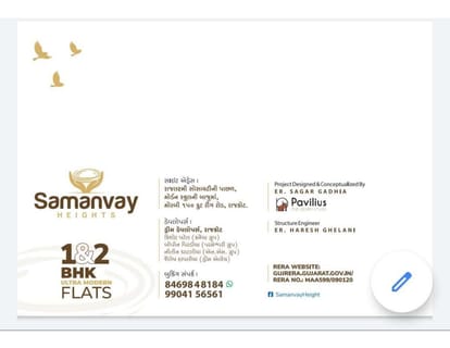 Samanvay Heights Phase 2 Brochure Image 12