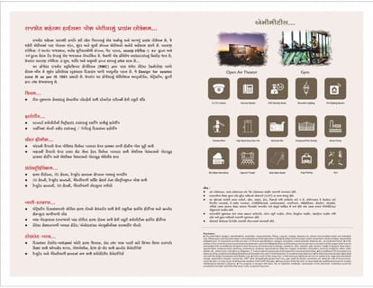 Balaji Spaaces 2 Brochure Image 8
