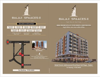 Balaji Spaaces 2 Brochure Image 1