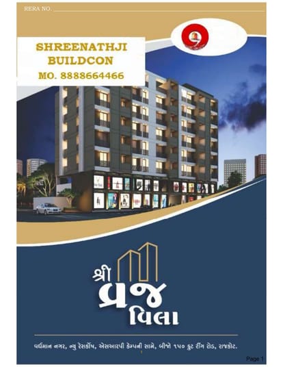 Shree Vraj Villa Apartment Brochure Image 1