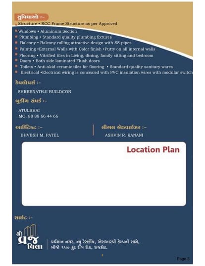 Shree Vraj Villa Apartment Brochure Image 8