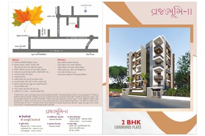 Shree Vrajbhumi II Brochure Image 1