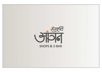 Sanskruti Aangan Brochure Image 1
