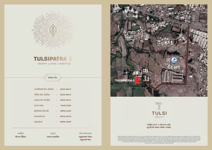 Tulsi Patra 3 Brochure Image 6