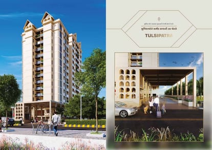 Tulsi Patra 3 Brochure Image 2