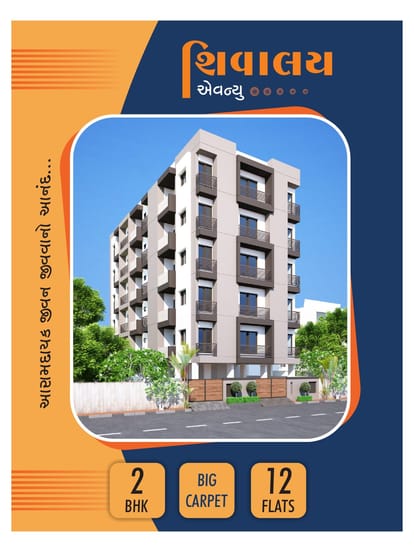 Shivalay Avenue Brochure Image 1