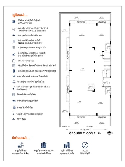 Shivalay Avenue Brochure Image 2