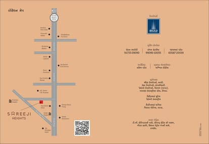 Shreeji Heights Brochure Image 5
