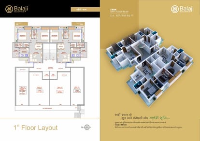 Balaji Elegance Brochure Image 4